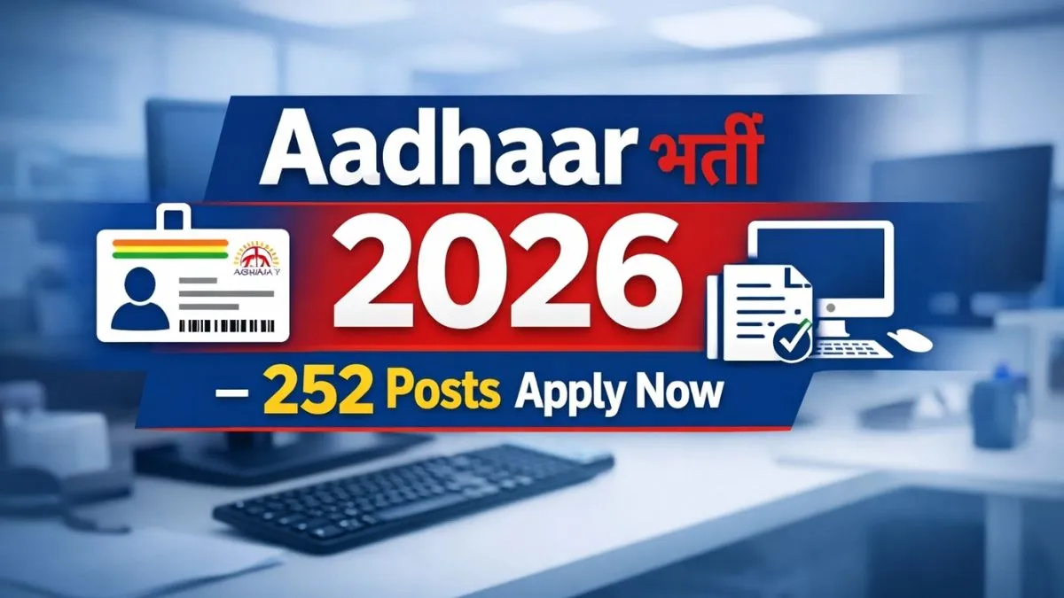 Aadhaar Supervisor Operator Vacancy 2026 Apply Online