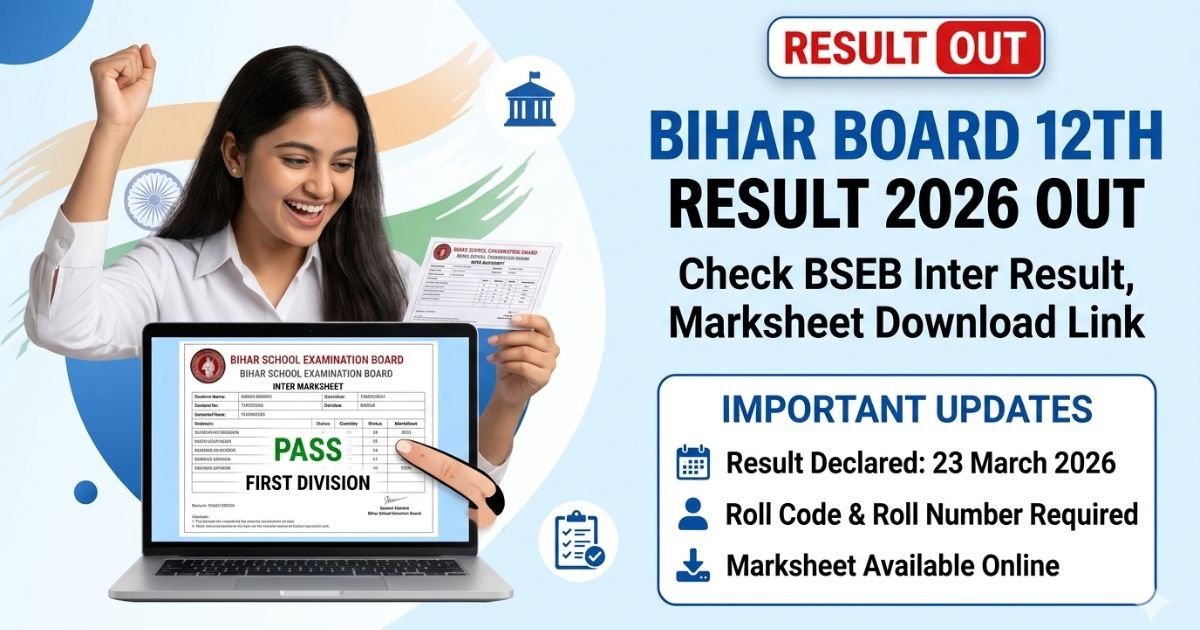 Bihar Board 12th Result 2026 check BSEB inter result marksheet