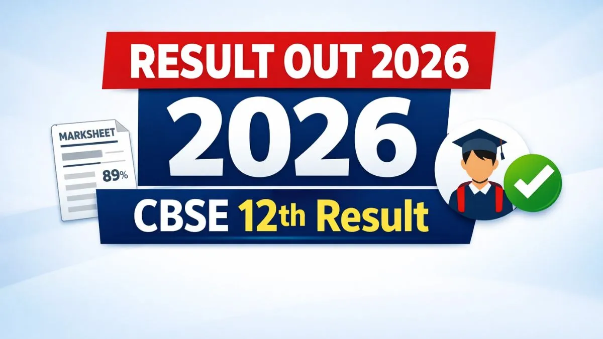 CBSE Class 12 Result 2026 Check Online