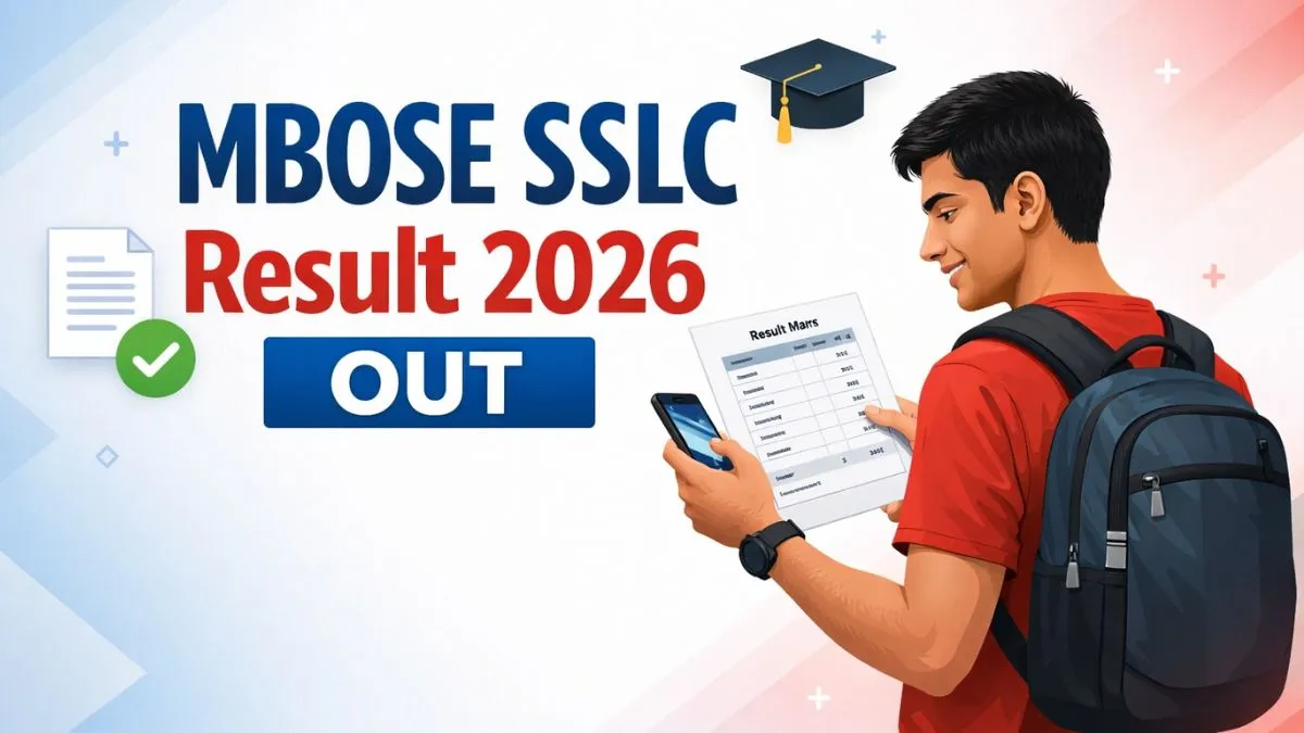 MBOSE SSLC Result 2026 Meghalaya Board Class 10 result check